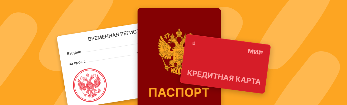 Просрочен платеж по кредитной карте, что будет?